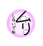 大きい文字と白くて丸いの（個別スタンプ：10）