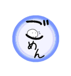 大きい文字と白くて丸いの（個別スタンプ：11）