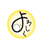 大きい文字と白くて丸いの（個別スタンプ：12）