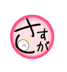 大きい文字と白くて丸いの（個別スタンプ：14）