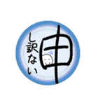 大きい文字と白くて丸いの（個別スタンプ：15）