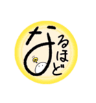 大きい文字と白くて丸いの（個別スタンプ：16）