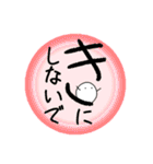 大きい文字と白くて丸いの（個別スタンプ：18）
