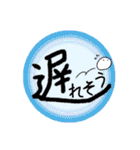 大きい文字と白くて丸いの（個別スタンプ：19）