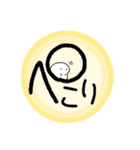 大きい文字と白くて丸いの（個別スタンプ：20）