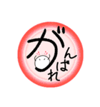 大きい文字と白くて丸いの（個別スタンプ：21）