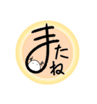 大きい文字と白くて丸いの（個別スタンプ：24）