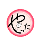 大きい文字と白くて丸いの（個別スタンプ：26）