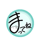 大きい文字と白くて丸いの（個別スタンプ：27）