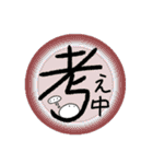 大きい文字と白くて丸いの（個別スタンプ：29）