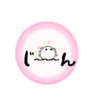 大きい文字と白くて丸いの（個別スタンプ：30）
