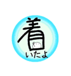 大きい文字と白くて丸いの（個別スタンプ：31）