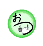 大きい文字と白くて丸いの（個別スタンプ：32）