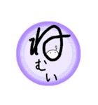大きい文字と白くて丸いの（個別スタンプ：34）
