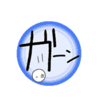 大きい文字と白くて丸いの（個別スタンプ：35）