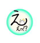 大きい文字と白くて丸いの（個別スタンプ：36）