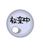 大きい文字と白くて丸いの（個別スタンプ：37）