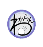 大きい文字と白くて丸いの（個別スタンプ：38）