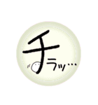 大きい文字と白くて丸いの（個別スタンプ：40）