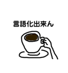 底辺インキャがまじめに生きた結果（個別スタンプ：7）