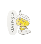 カレーナンマン（個別スタンプ：16）