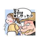 ビンビンまなくん2（個別スタンプ：8）