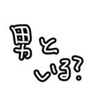 言いにくいことをスタンプで伝える（個別スタンプ：2）