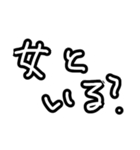 言いにくいことをスタンプで伝える（個別スタンプ：3）