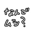 言いにくいことをスタンプで伝える（個別スタンプ：6）