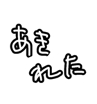 言いにくいことをスタンプで伝える（個別スタンプ：11）