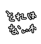 言いにくいことをスタンプで伝える（個別スタンプ：12）