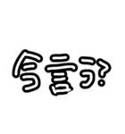 言いにくいことをスタンプで伝える（個別スタンプ：13）