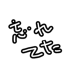 言いにくいことをスタンプで伝える（個別スタンプ：14）