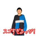 あきぴでのスタンプ1（個別スタンプ：2）