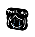 たけちよのLINEスタンプ、あの、あれの（個別スタンプ：4）