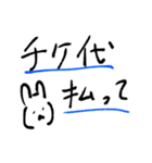 ライブ フェス 会話手書き スタンプ40個（個別スタンプ：1）