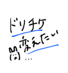 ライブ フェス 会話手書き スタンプ40個（個別スタンプ：4）