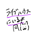 ライブ フェス 会話手書き スタンプ40個（個別スタンプ：5）