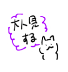 ライブ フェス 会話手書き スタンプ40個（個別スタンプ：11）
