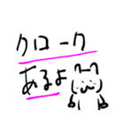 ライブ フェス 会話手書き スタンプ40個（個別スタンプ：12）