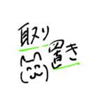 ライブ フェス 会話手書き スタンプ40個（個別スタンプ：15）
