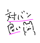 ライブ フェス 会話手書き スタンプ40個（個別スタンプ：16）