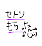 ライブ フェス 会話手書き スタンプ40個（個別スタンプ：17）