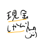 ライブ フェス 会話手書き スタンプ40個（個別スタンプ：18）
