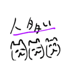 ライブ フェス 会話手書き スタンプ40個（個別スタンプ：19）