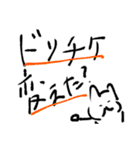 ライブ フェス 会話手書き スタンプ40個（個別スタンプ：22）