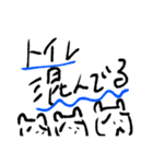 ライブ フェス 会話手書き スタンプ40個（個別スタンプ：23）