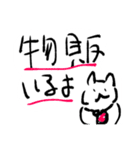 ライブ フェス 会話手書き スタンプ40個（個別スタンプ：26）