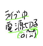ライブ フェス 会話手書き スタンプ40個（個別スタンプ：27）