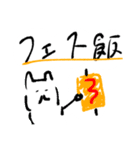 ライブ フェス 会話手書き スタンプ40個（個別スタンプ：29）